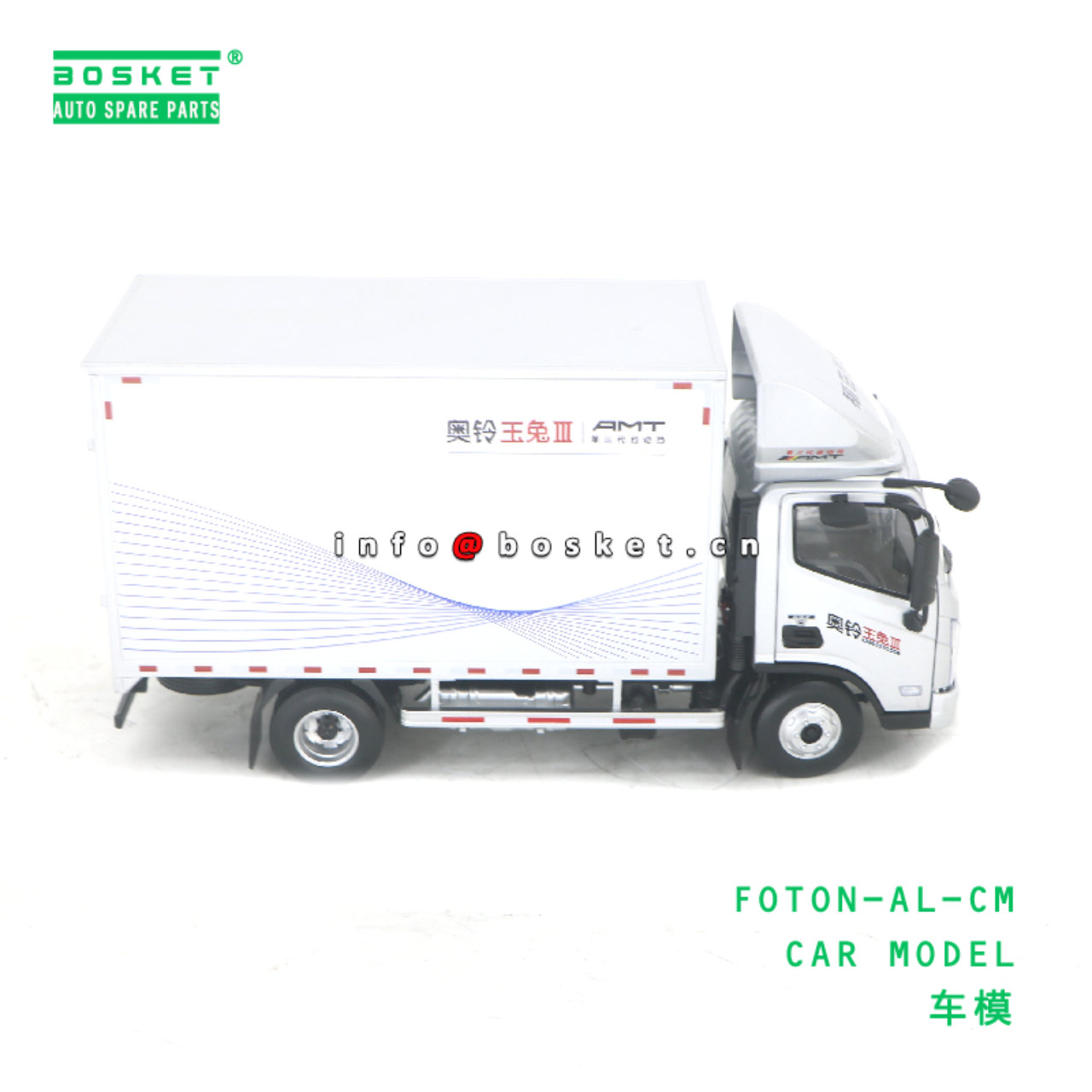 FOTON-AL-CM CAR MODEL suitable for FOTON