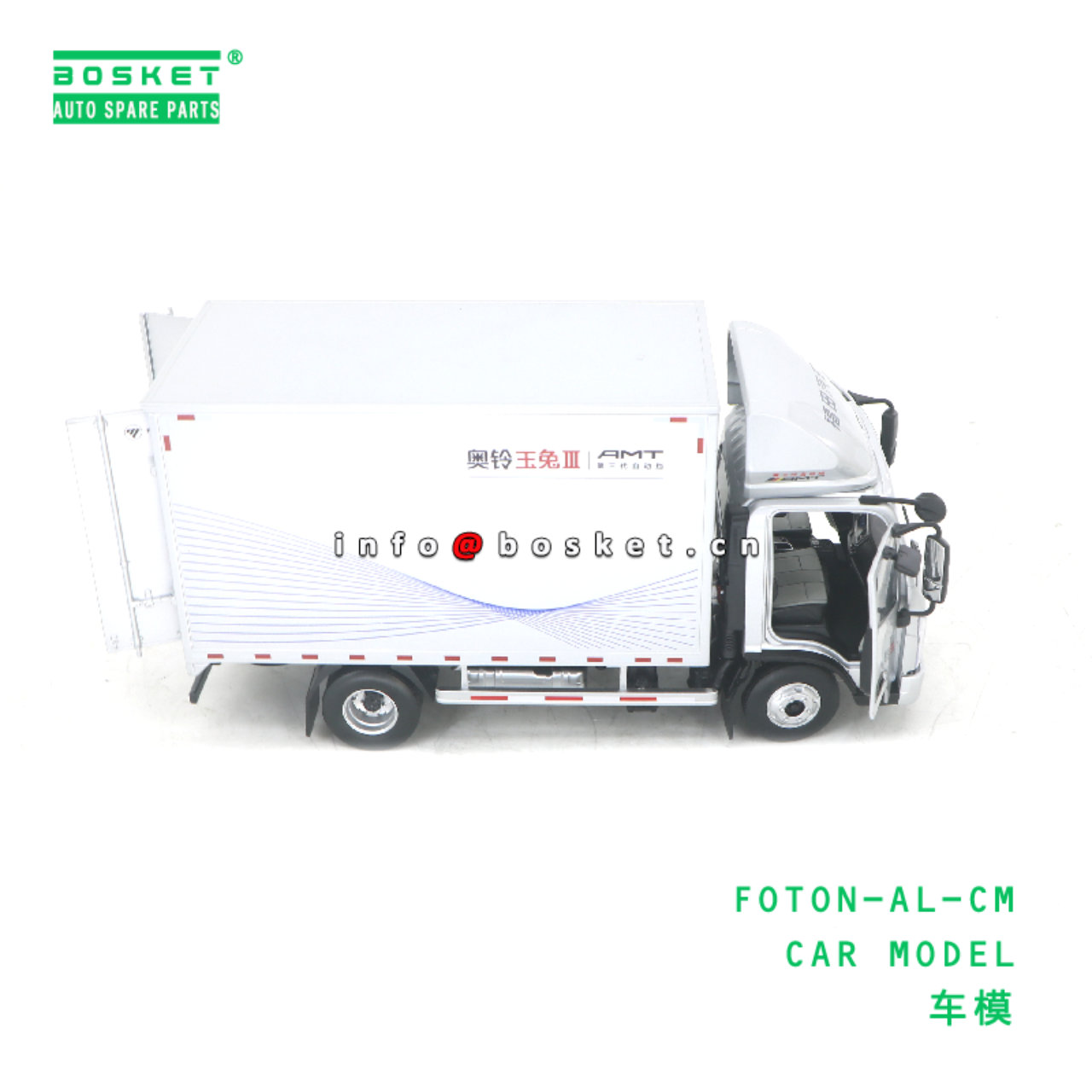 FOTON-AL-CM CAR MODEL suitable for FOTON