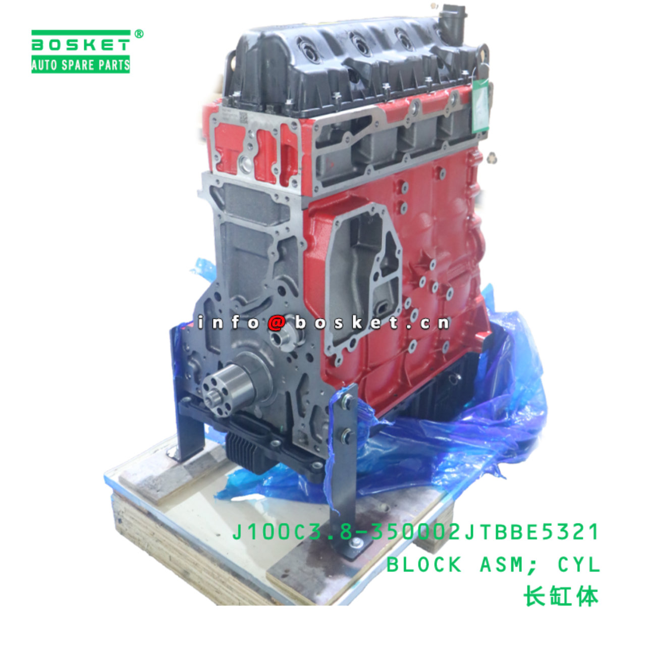 J100C3.8-350002JTBBE5321 BLOCK ASM; CYL suitable for FOTON