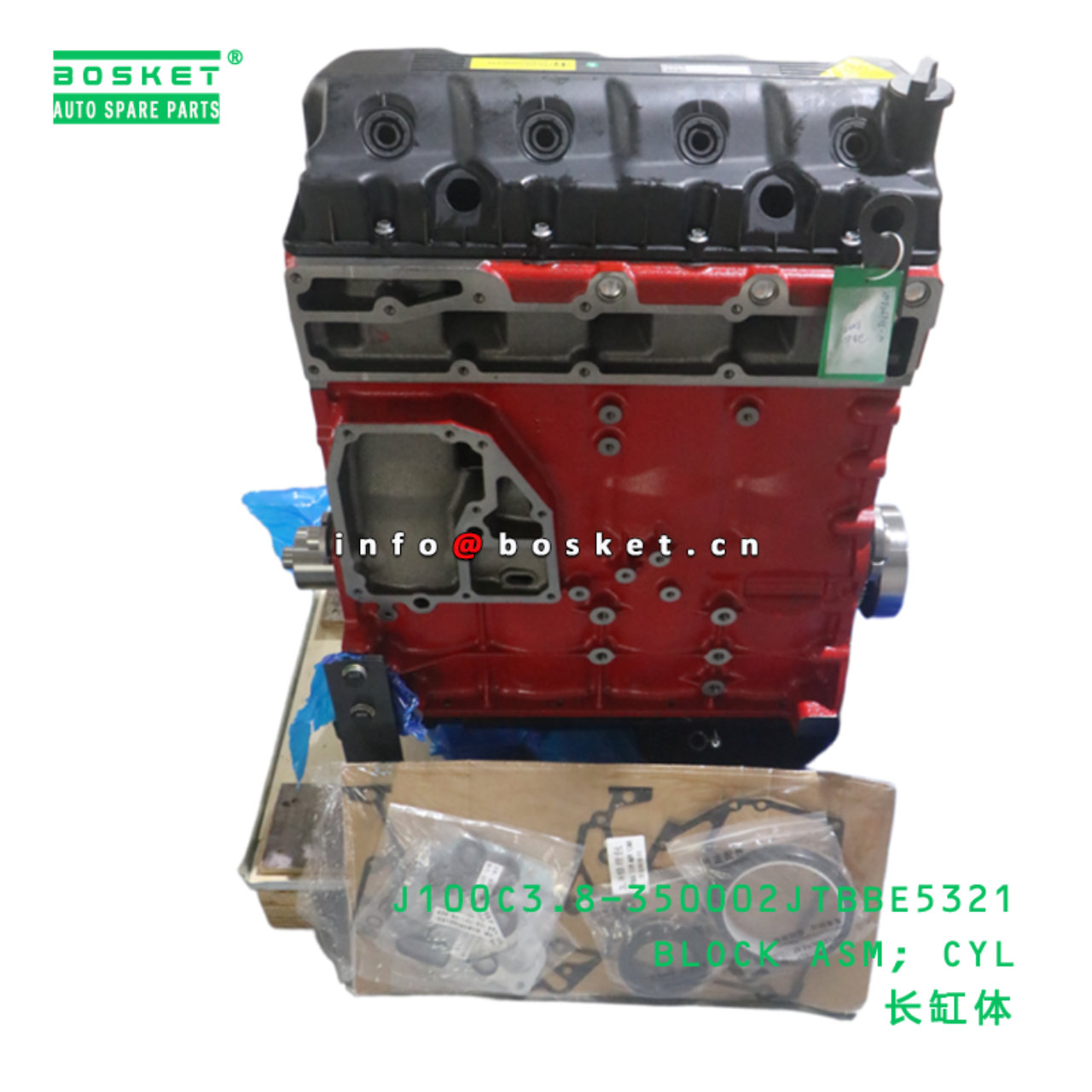 J100C3.8-350002JTBBE5321 BLOCK ASM; CYL suitable for FOTON