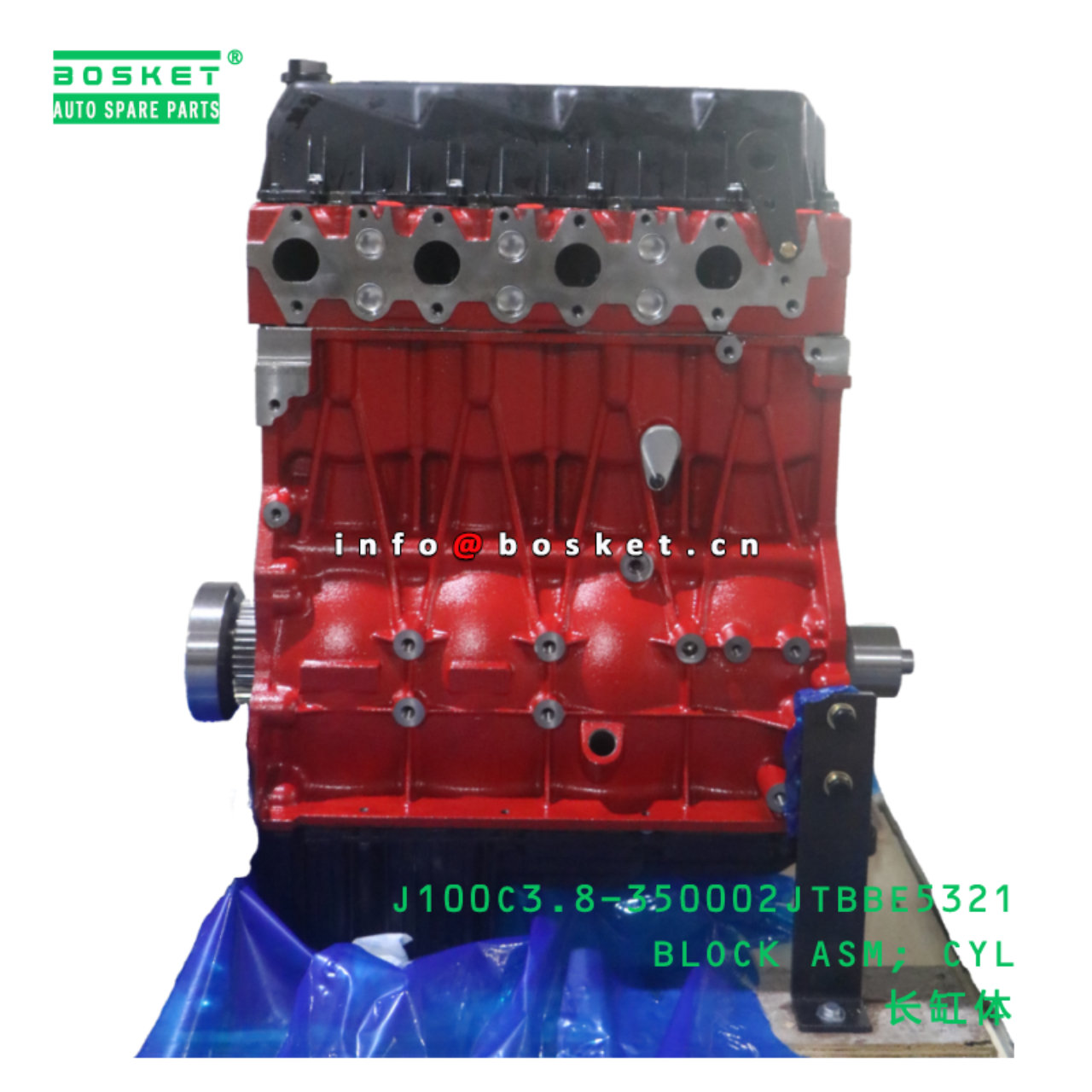 J100C3.8-350002JTBBE5321 BLOCK ASM; CYL suitable f...