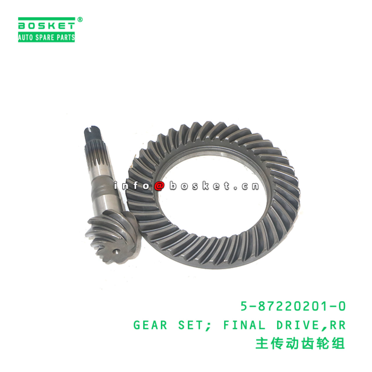 5-87220201-0 GEAR SET; FINAL DRIVE,RR suitable for ISUZU 5872202010
