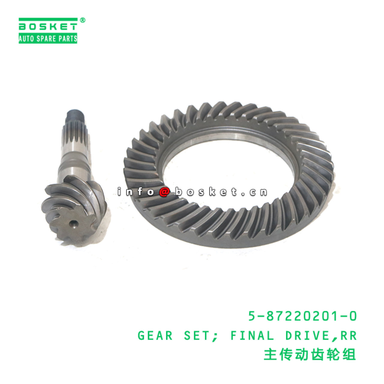 5-87220201-0 GEAR SET; FINAL DRIVE,RR suitable for ISUZU 5872202010