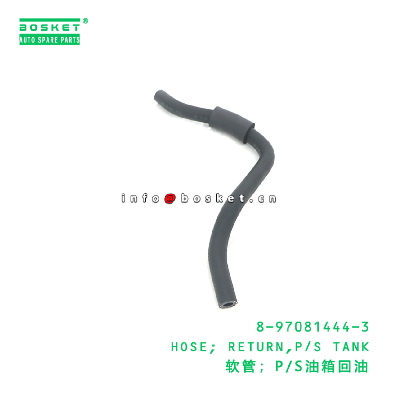 8-97081444-3 HOSE; RETURN,P/S TANK suitable for ISUZU 8970814443