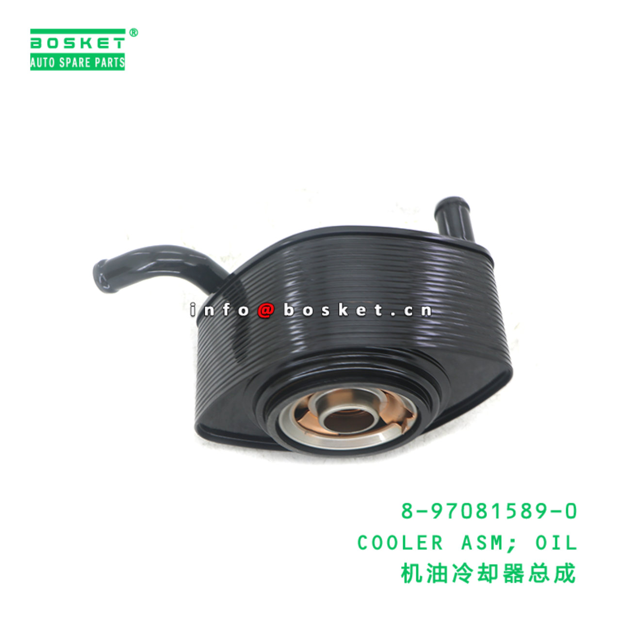 8-97081589-0 COOLER ASM; OIL suitable for ISUZU NKR 4JB1 8970815890