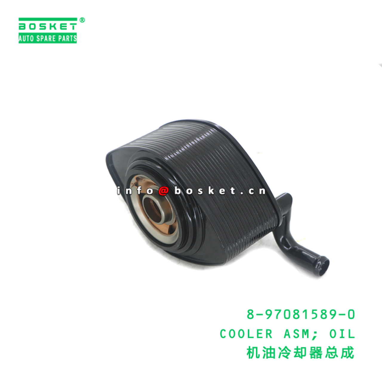 8-97081589-0 COOLER ASM; OIL suitable for ISUZU NKR 4JB1 8970815890