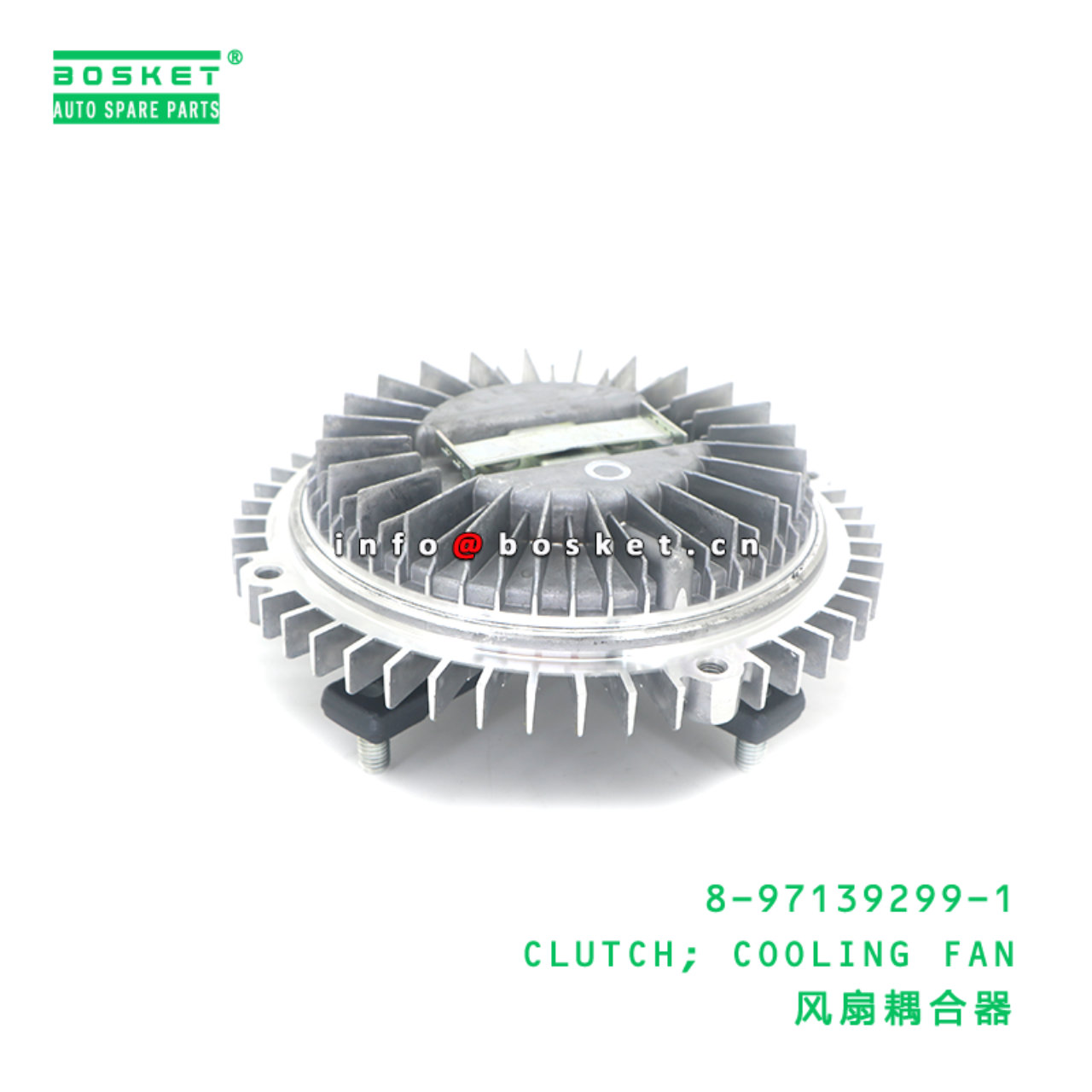 8-97139299-1 CLUTCH; COOLING FAN suitable for ISUZU NKR 8971392991