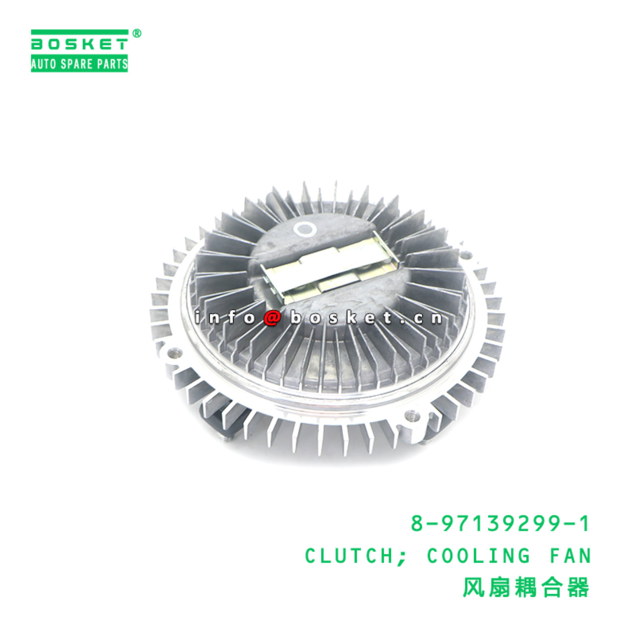 8-97139299-1 CLUTCH; COOLING FAN suitable for ISUZU NKR 8971392991