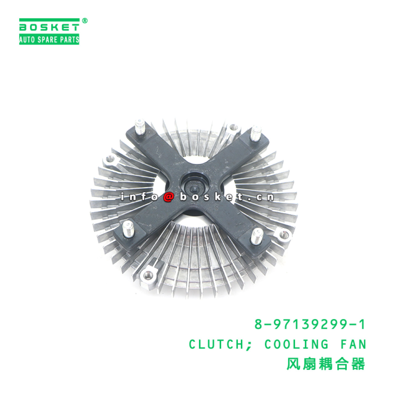 8-97139299-1 CLUTCH; COOLING FAN suitable for ISUZU NKR 8971392991