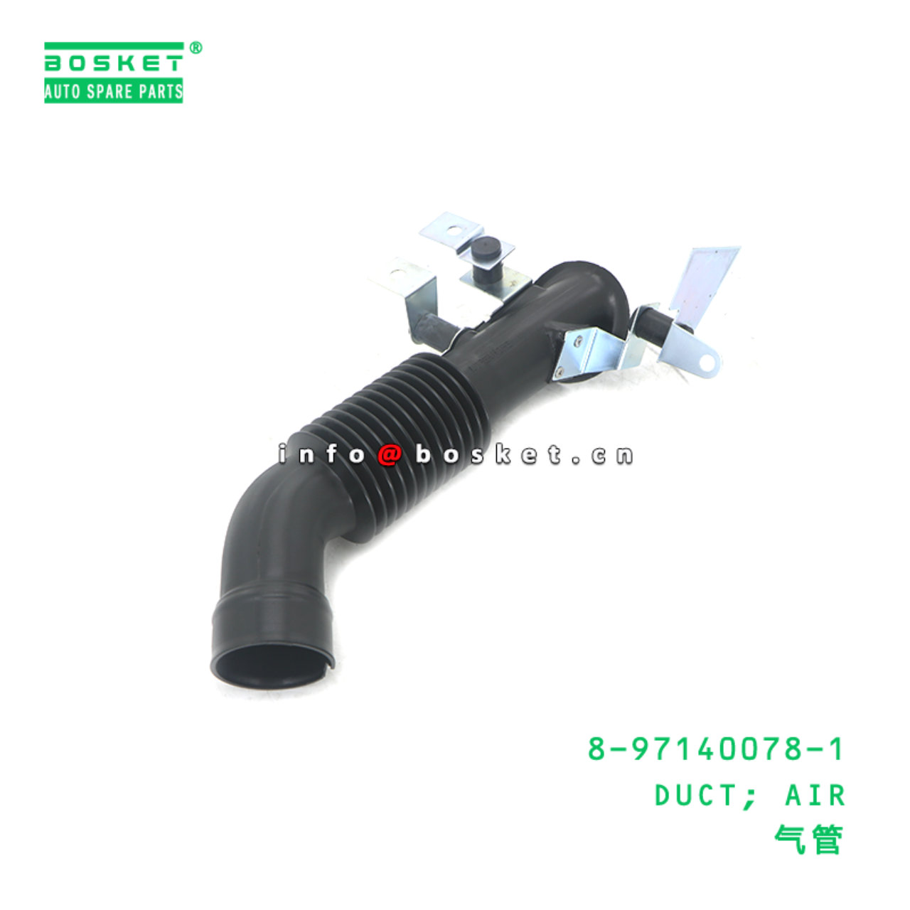 8-97140078-1 DUCT; AIR suitable for ISUZU 8971400781