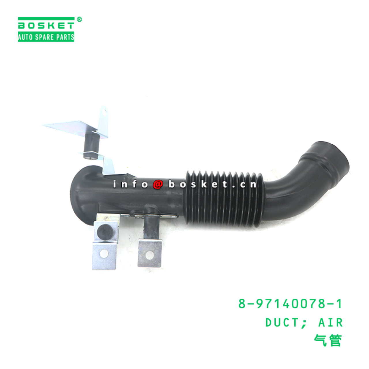 8-97140078-1 DUCT; AIR suitable for ISUZU 8971400781