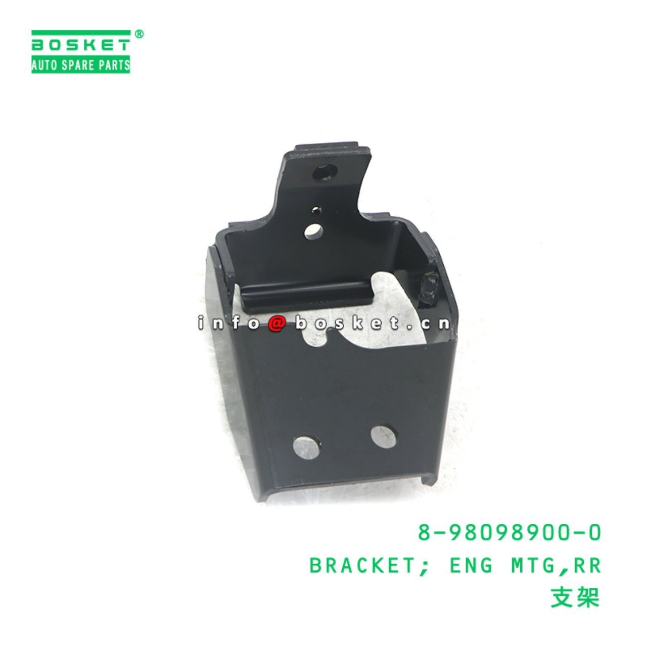 8-98098900-0 BRACKET; ENG MTG,RR suitable for ISUZU 8980989000