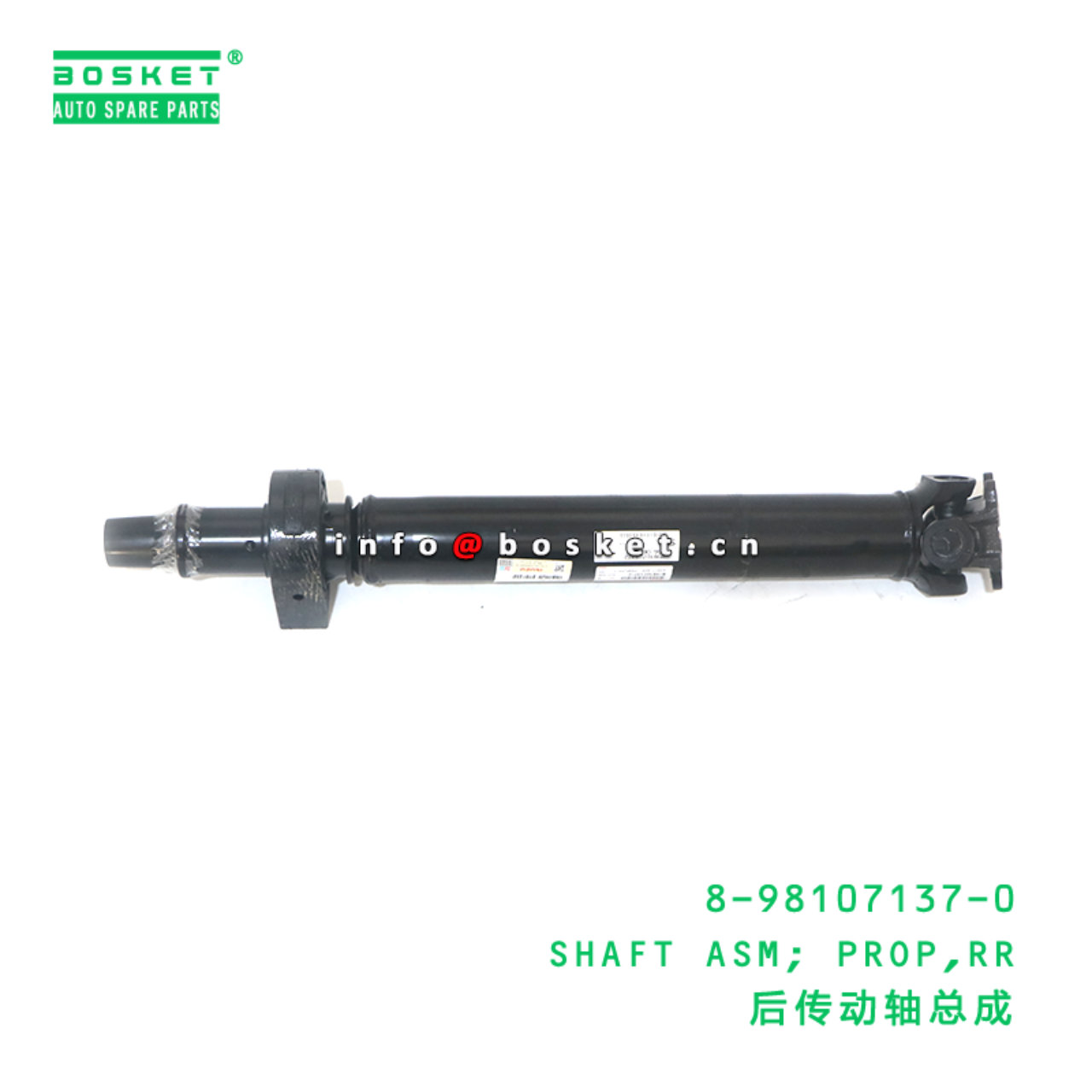 8-98107137-0 SHAFT ASM; PROP,RR suitable for ISUZU...
