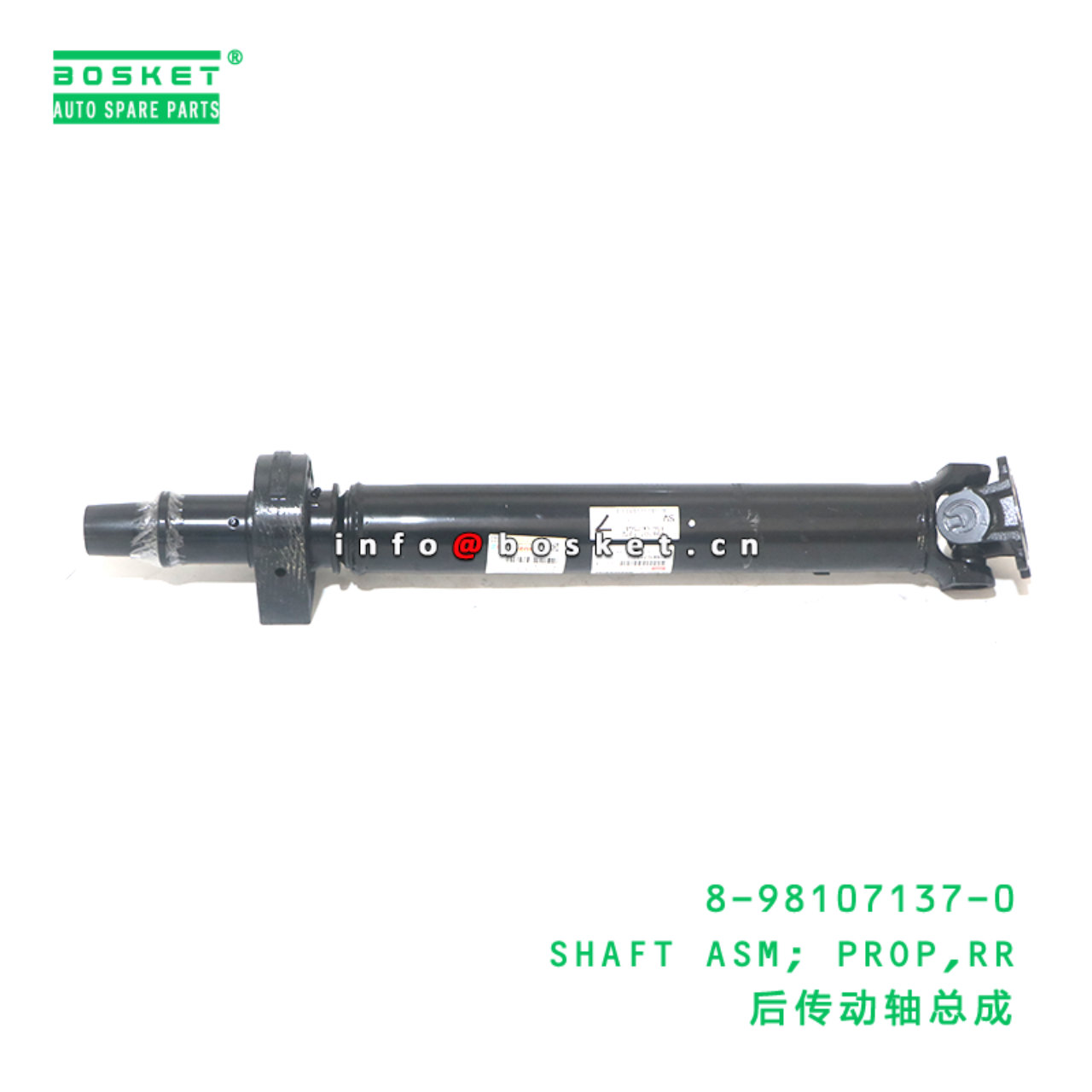 8-98107137-0 SHAFT ASM; PROP,RR suitable for ISUZU 8981071370