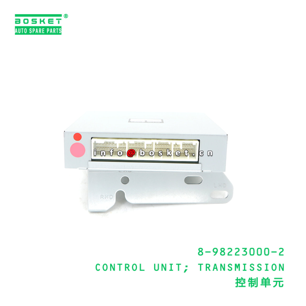 8-98223000-2 CONTROL UNIT; TRANSMISSION suitable for ISUZU 8982230002