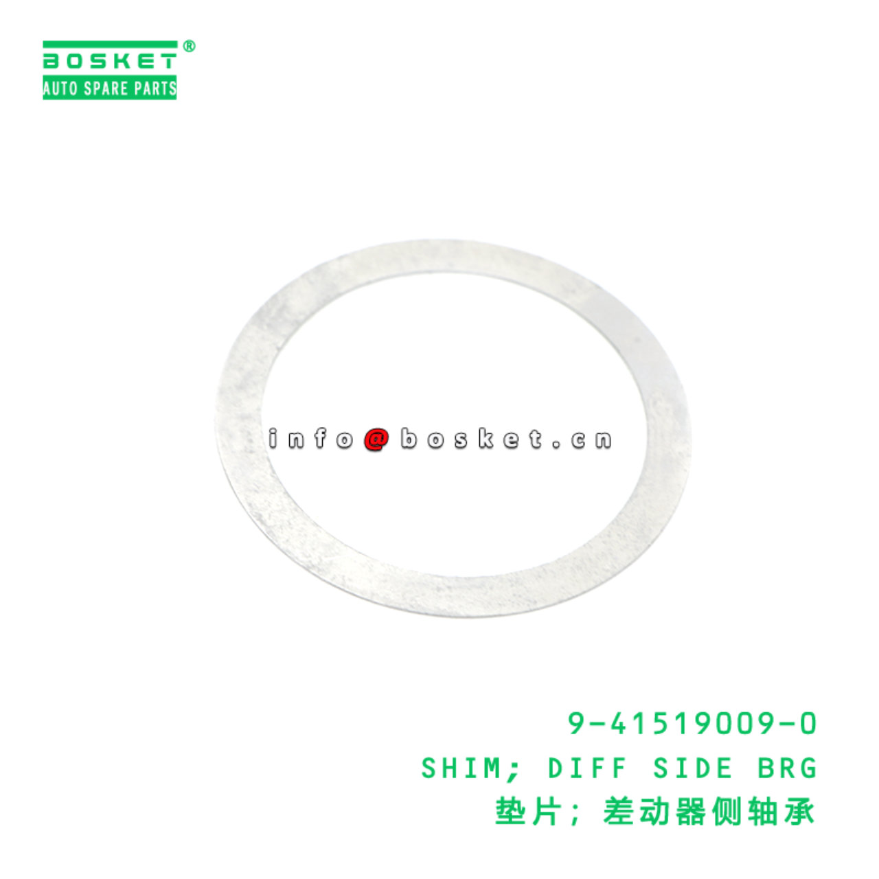 9-41519009-0 SHIM; DIFF SIDE BRG suitable for ISUZU 9415190090
