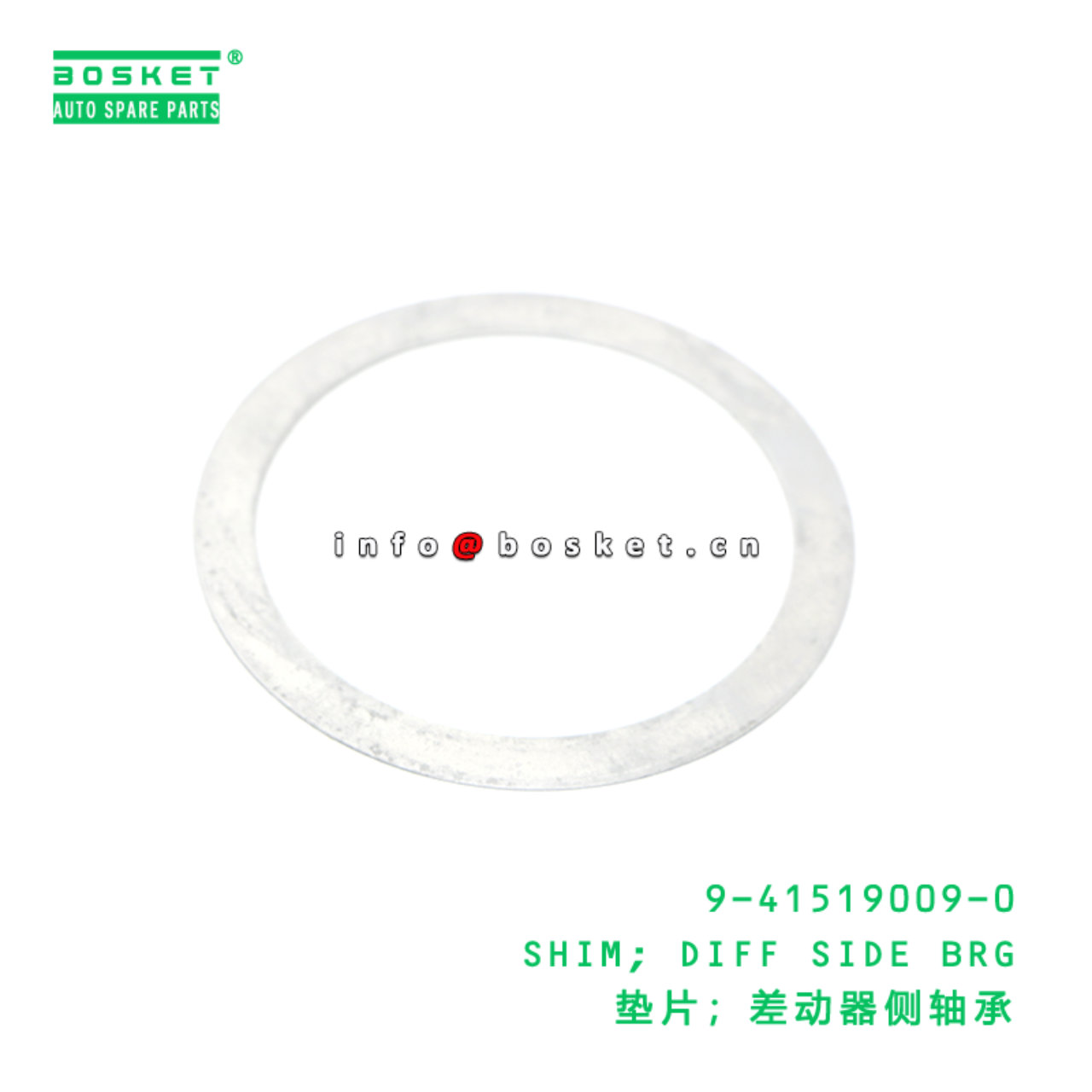 9-41519009-0 SHIM; DIFF SIDE BRG suitable for ISUZ...