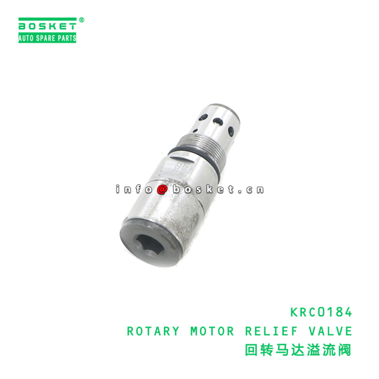 KRC0184 ROTARY MOTOR RELIEF VALVE KRC0184