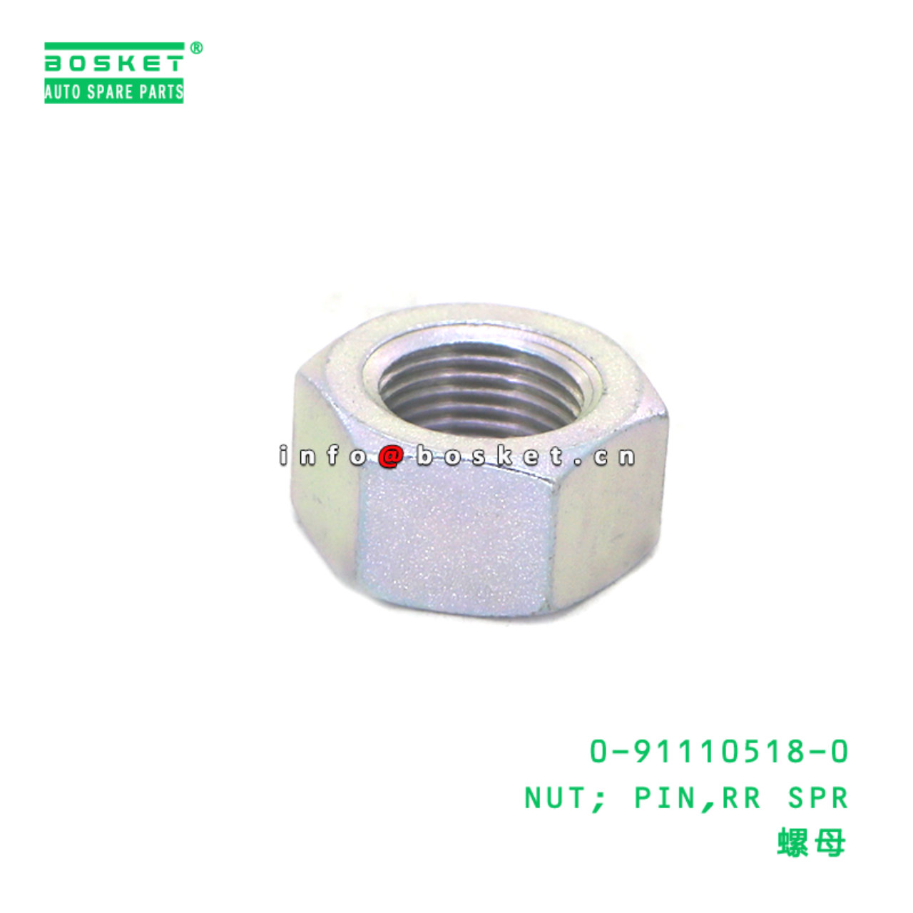 0-91110518-0 NUT; PIN,RR SPR suitable for ISUZU VC...