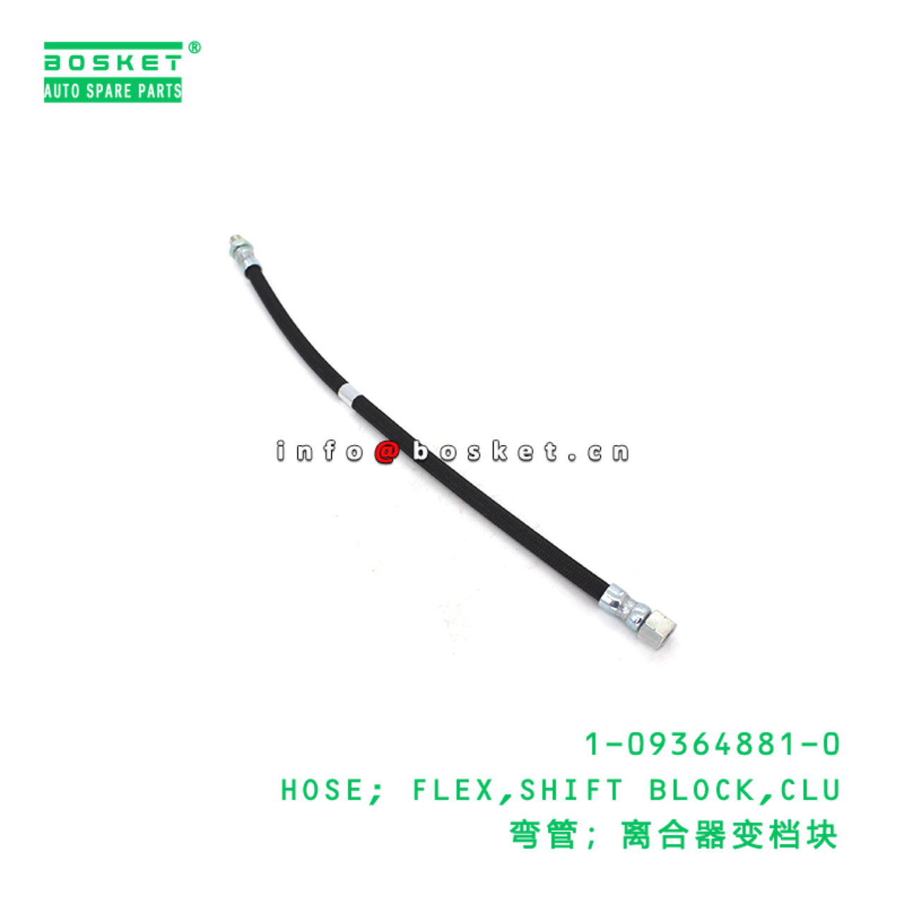 1-09364881-0 HOSE; FLEX,SHIFT BLOCK,CLU suitable for ISUZU 1093648810