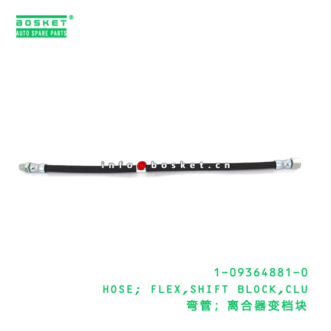 1-09364881-0 HOSE; FLEX,SHIFT BLOCK,CLU suitable f...