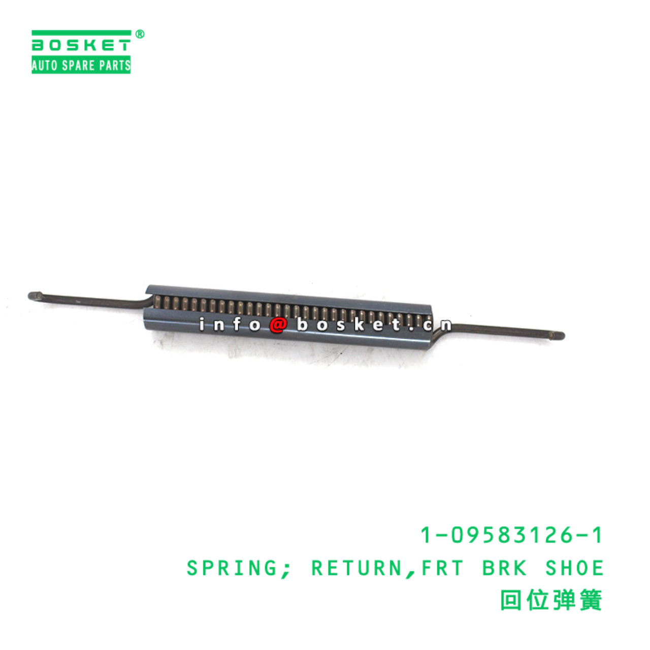 1-09583126-1 SPRING; RETURN,FRT BRK SHOE suitable ...