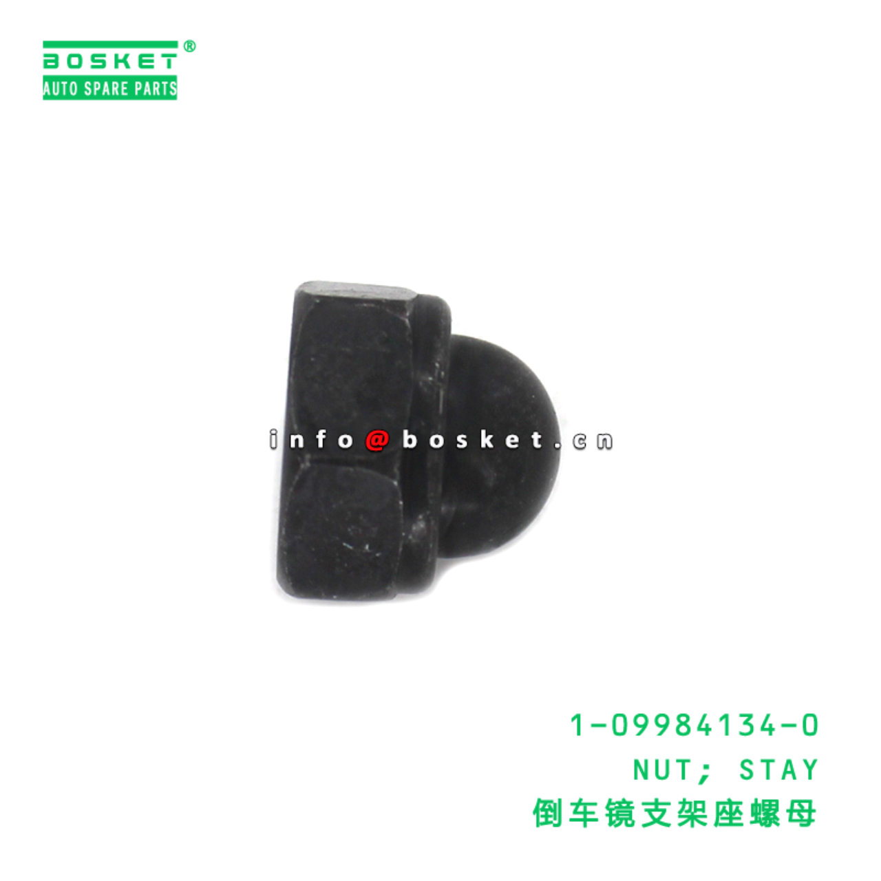 1-09984134-0 NUT; STAY suitable for ISUZU CXZ81 VC...