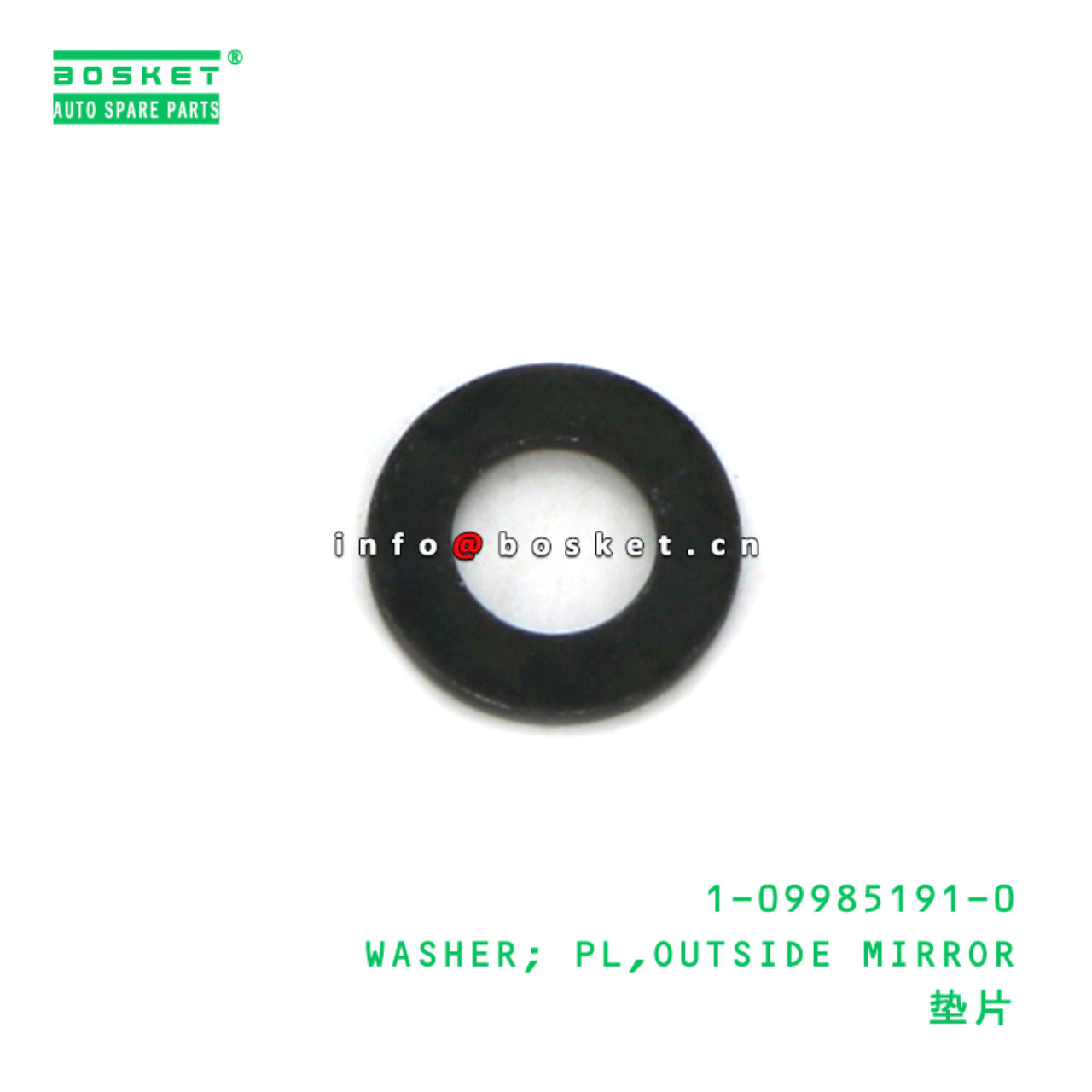 1-09985191-0 WASHER; PL,OUTSIDE MIRROR suitable fo...
