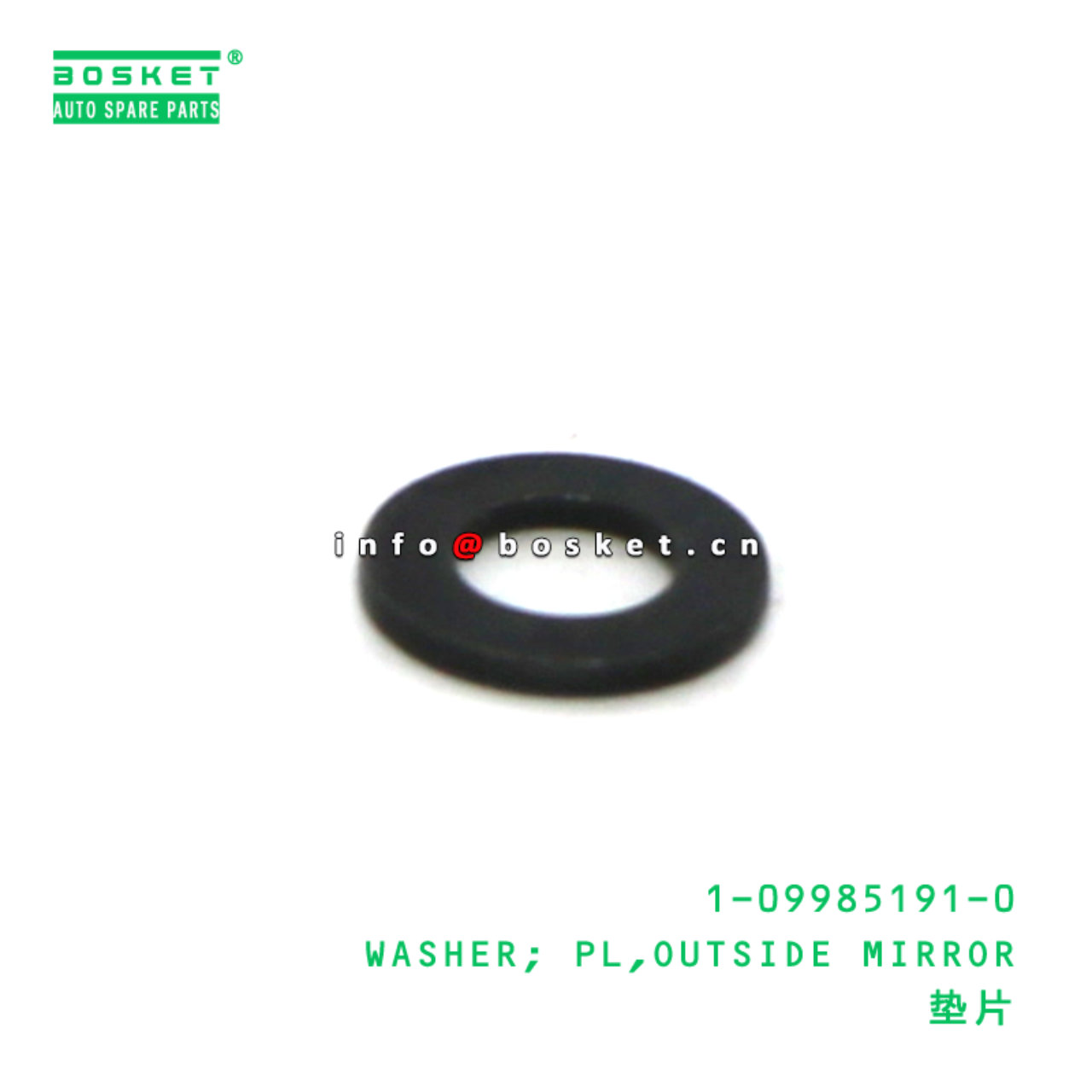 1-09985191-0 WASHER; PL,OUTSIDE MIRROR suitable for ISUZU 1099851910