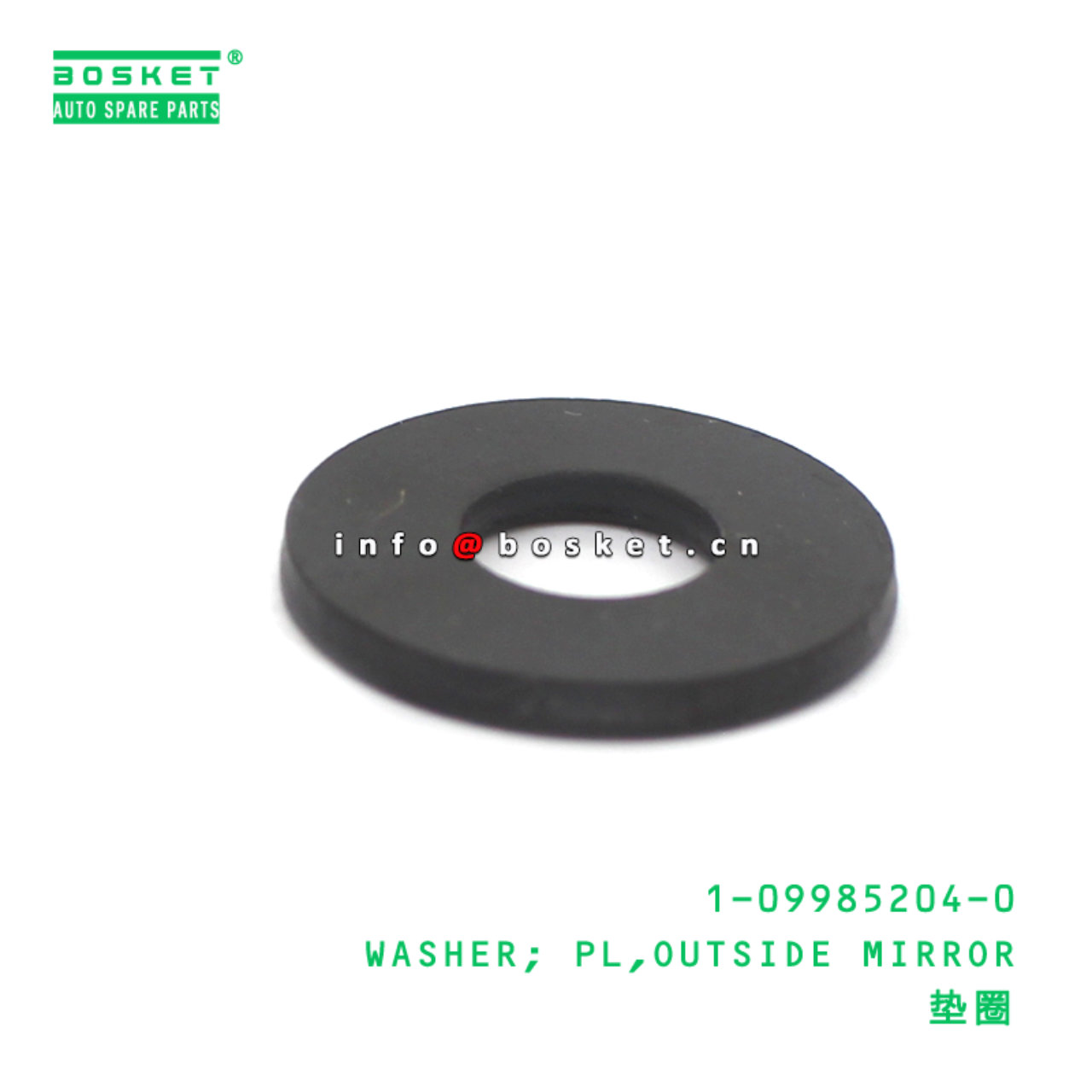 1-09985204-0 WASHER; PL,OUTSIDE MIRROR suitable for ISUZU VC46 6UZ1 1099852040