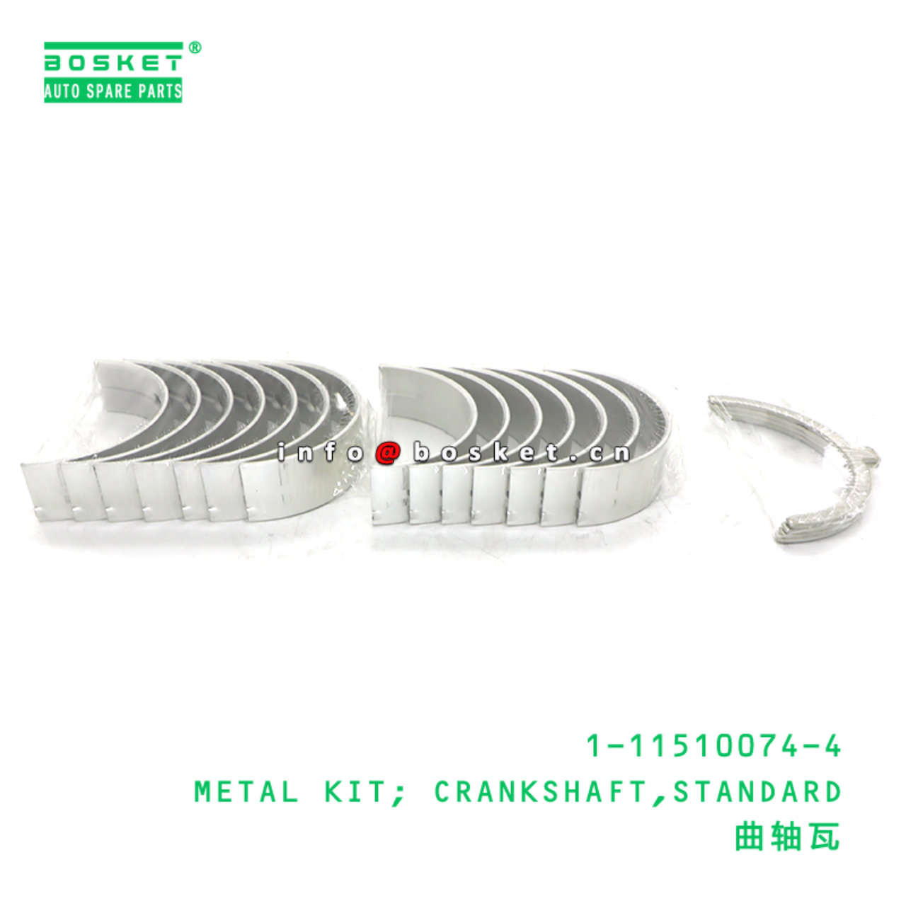1-11510074-4 METAL KIT; CRANKSHAFT,STANDARD suitable for ISUZU 6BG1 6BD1 1115100744
