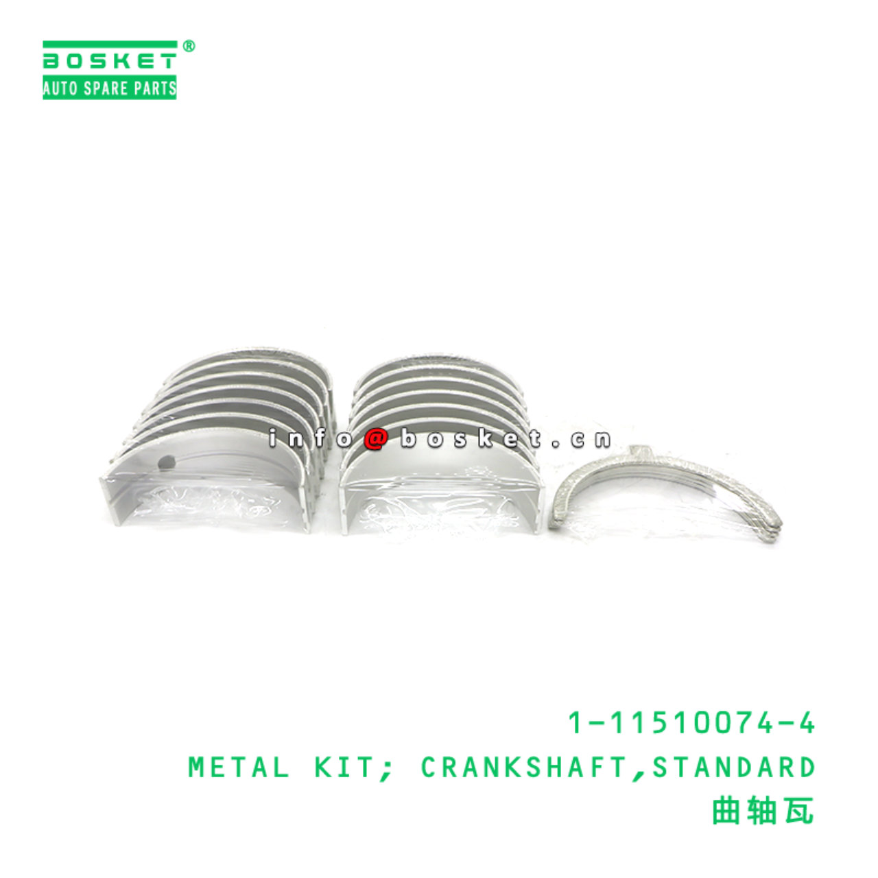 1-11510074-4 METAL KIT; CRANKSHAFT,STANDARD suitable for ISUZU 6BG1 6BD1 1115100744