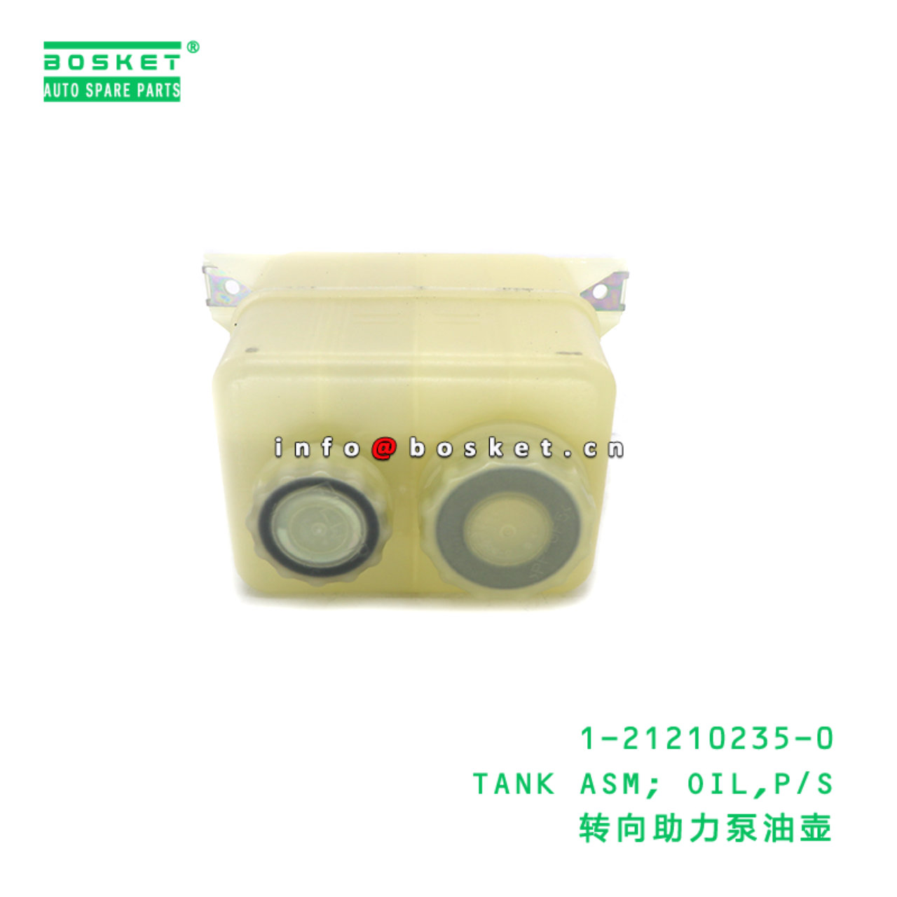 1-21210235-0 TANK ASM; OIL,P/S suitable for ISUZU CXZ81 10PE1 1212102350