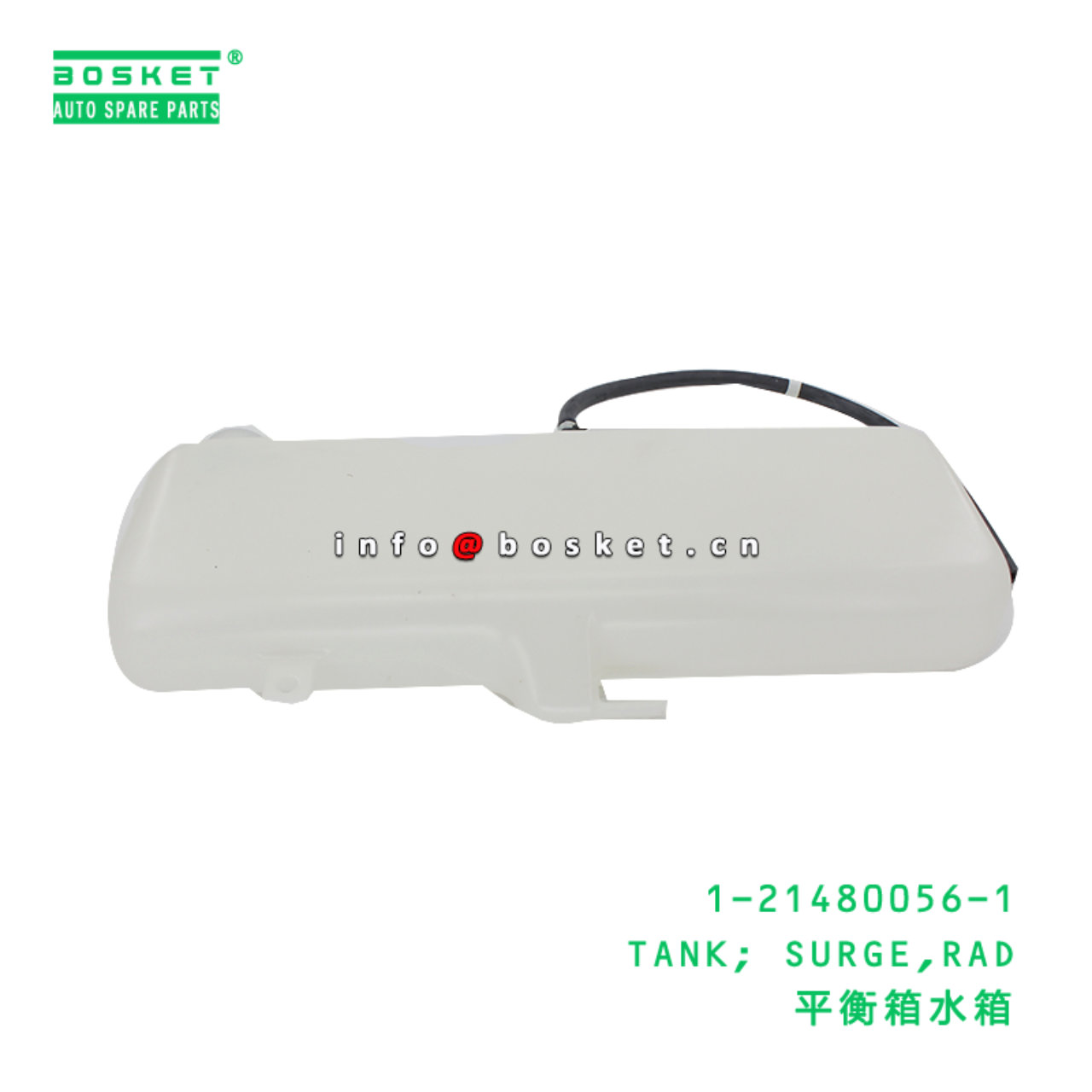 1-21480056-1 TANK; SURGE,RAD suitable for ISUZU 1214800561