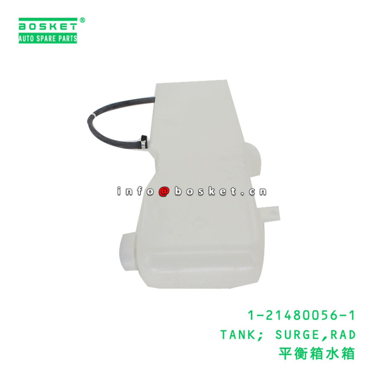 1-21480056-1 TANK; SURGE,RAD suitable for ISUZU 1214800561