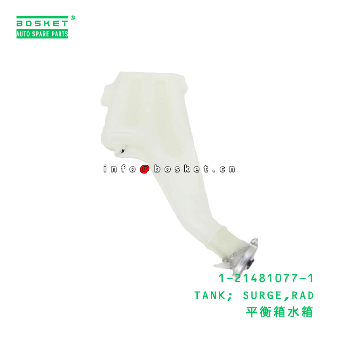 1-21481077-1 TANK; SURGE,RAD suitable for ISUZU 12...