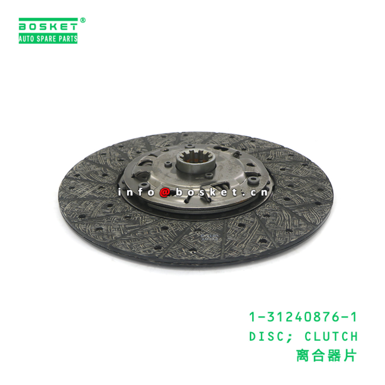 1-31240876-1 DISC; CLUTCH suitable for ISUZU 6WF1 1312408761