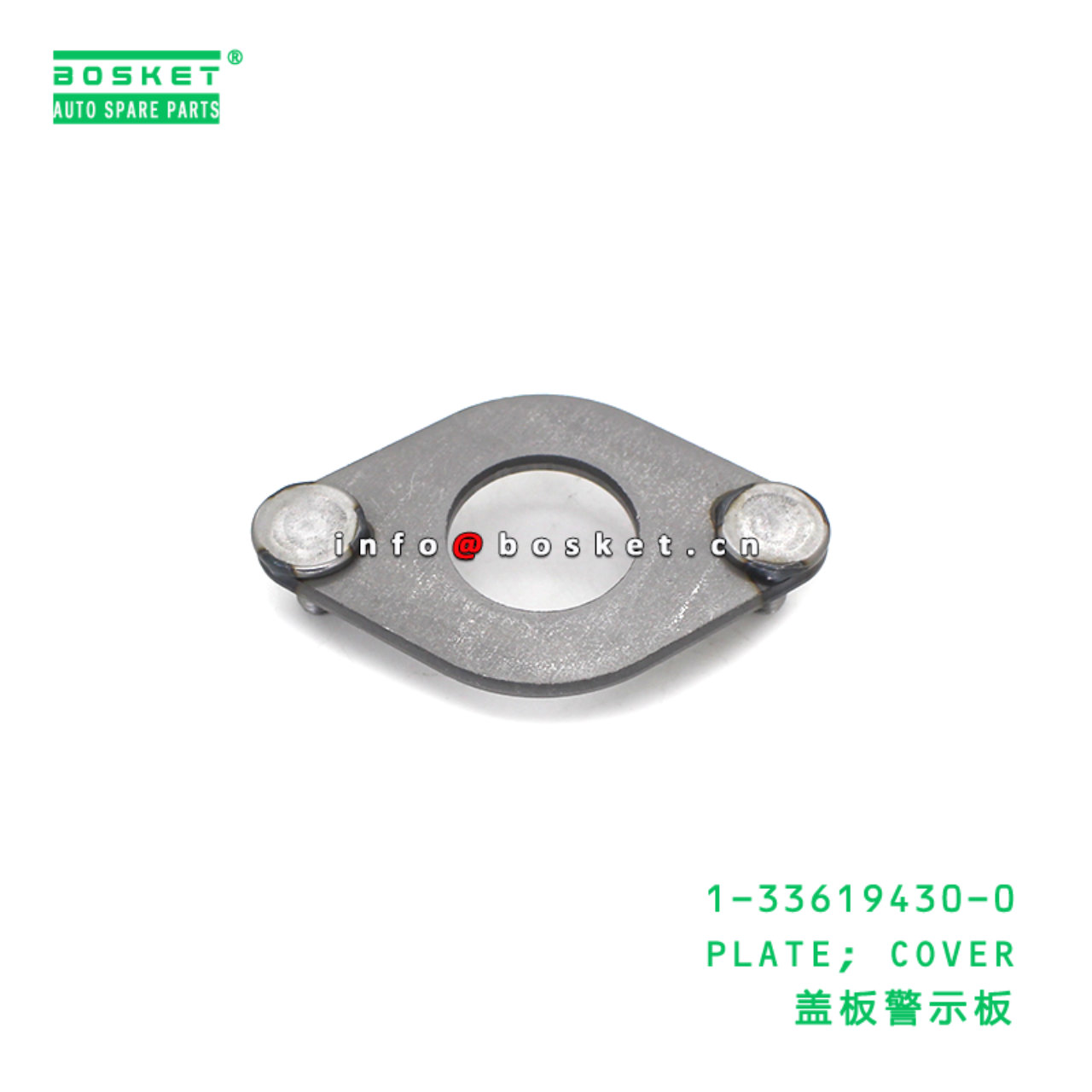 1-33619430-0 PLATE; COVER suitable for ISUZU VC46 6UZ1 1336194300