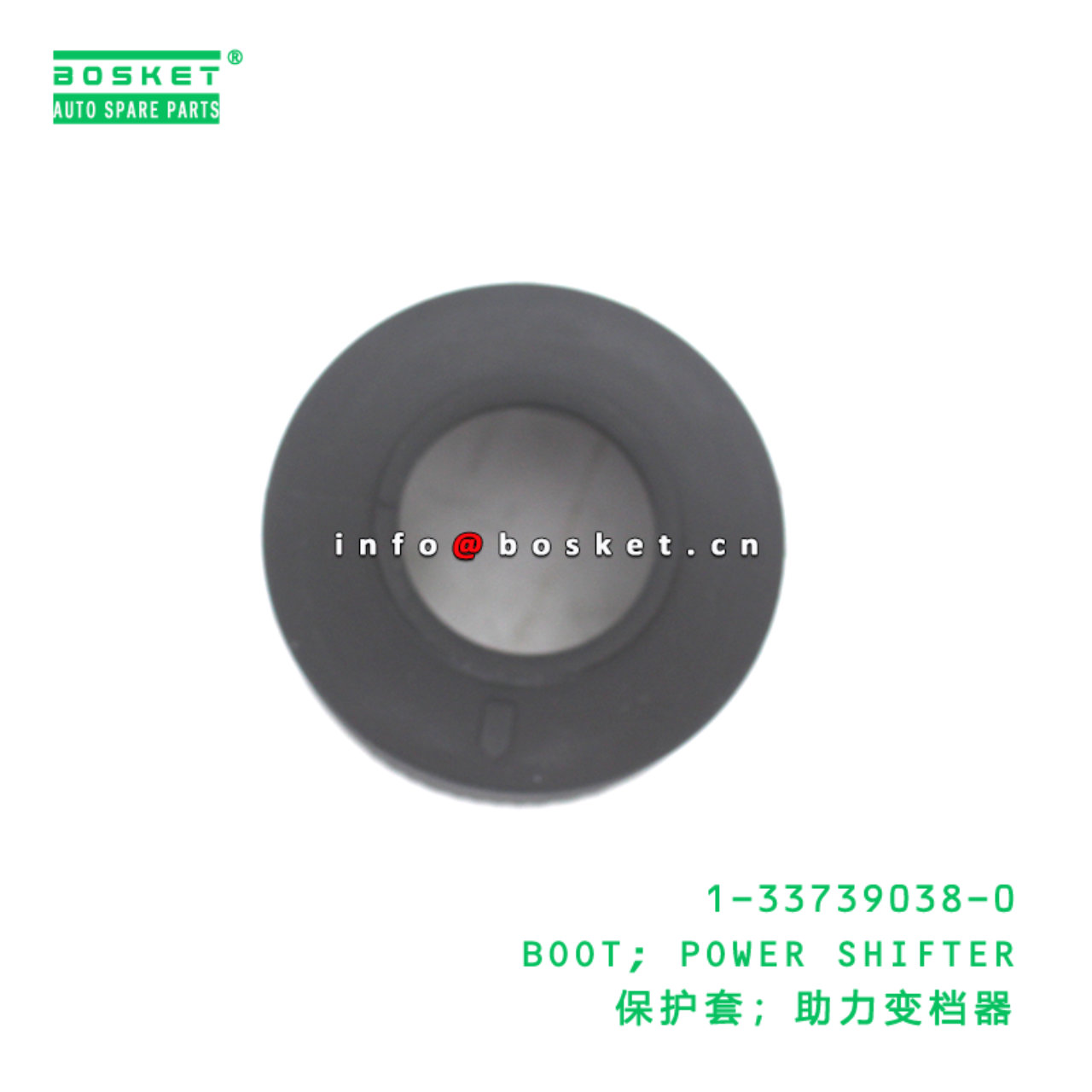 1-33739038-0 BOOT; POWER SHIFTER suitable for ISUZU 1337390380