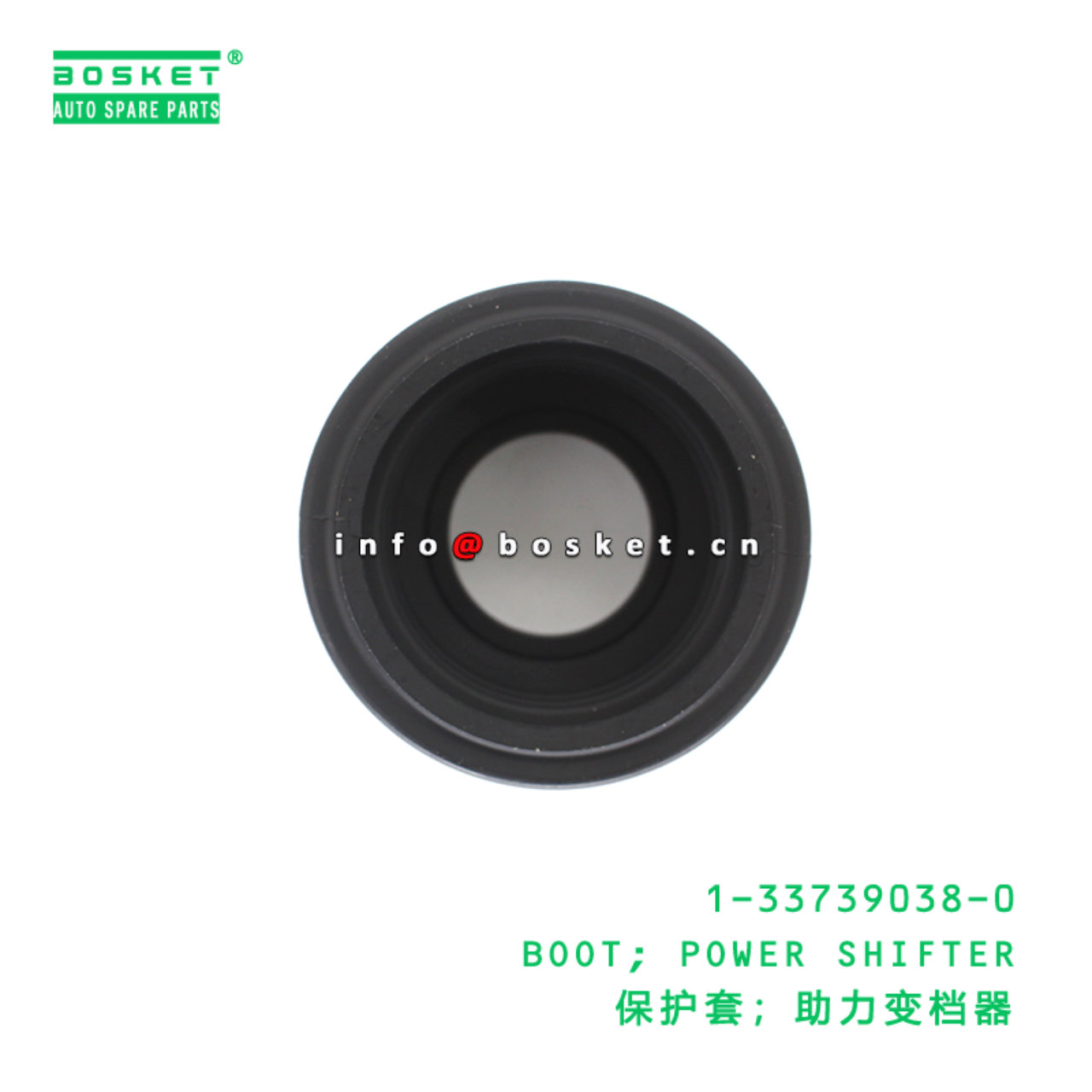 1-33739038-0 BOOT; POWER SHIFTER suitable for ISUZU 1337390380
