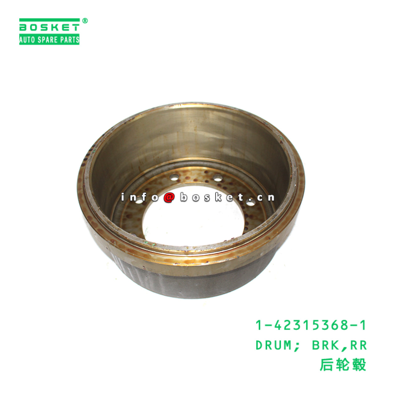 1-42315368-1 DRUM; BRK,RR suitable for ISUZU FSR800 1423153681