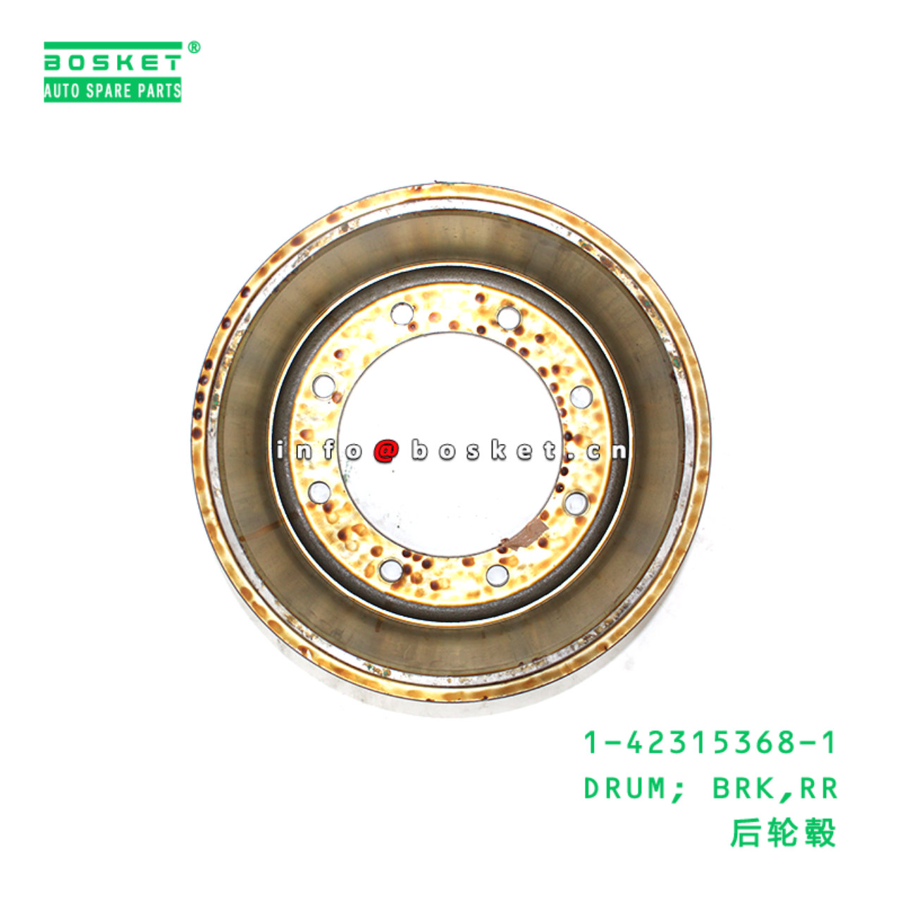 1-42315368-1 DRUM; BRK,RR suitable for ISUZU FSR80...