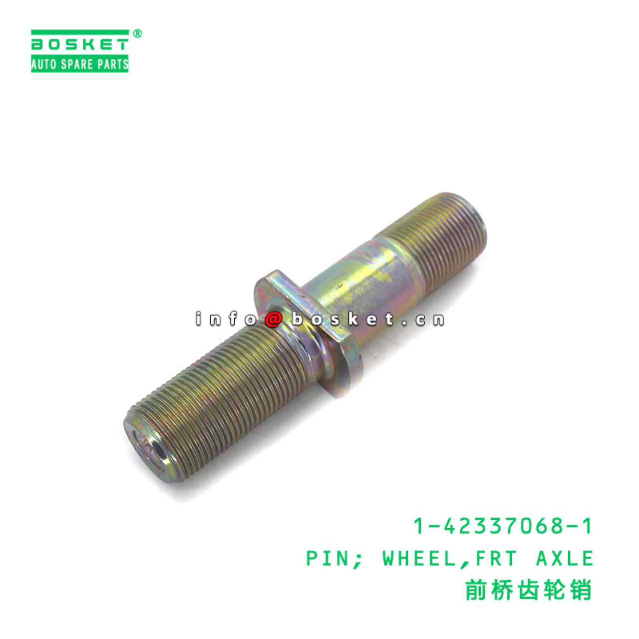 1-42337068-1 PIN; WHEEL,FRT AXLE suitable for ISUZ...