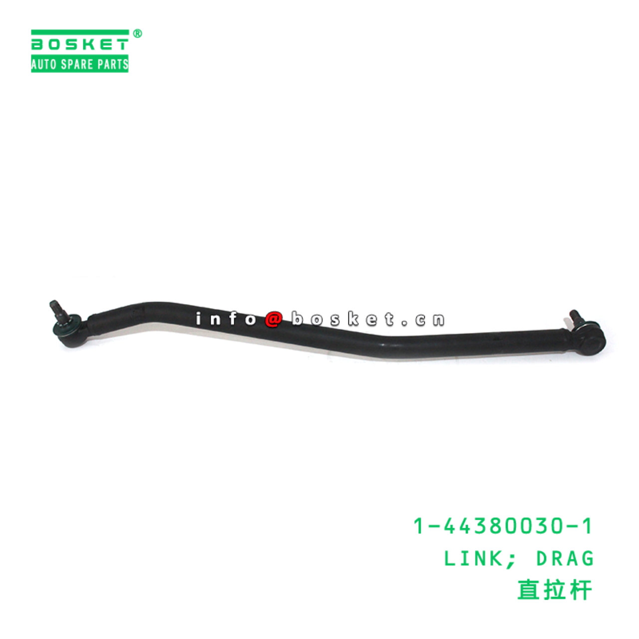 1-44380030-1 LINK; DRAG suitable for ISUZU 1443800...