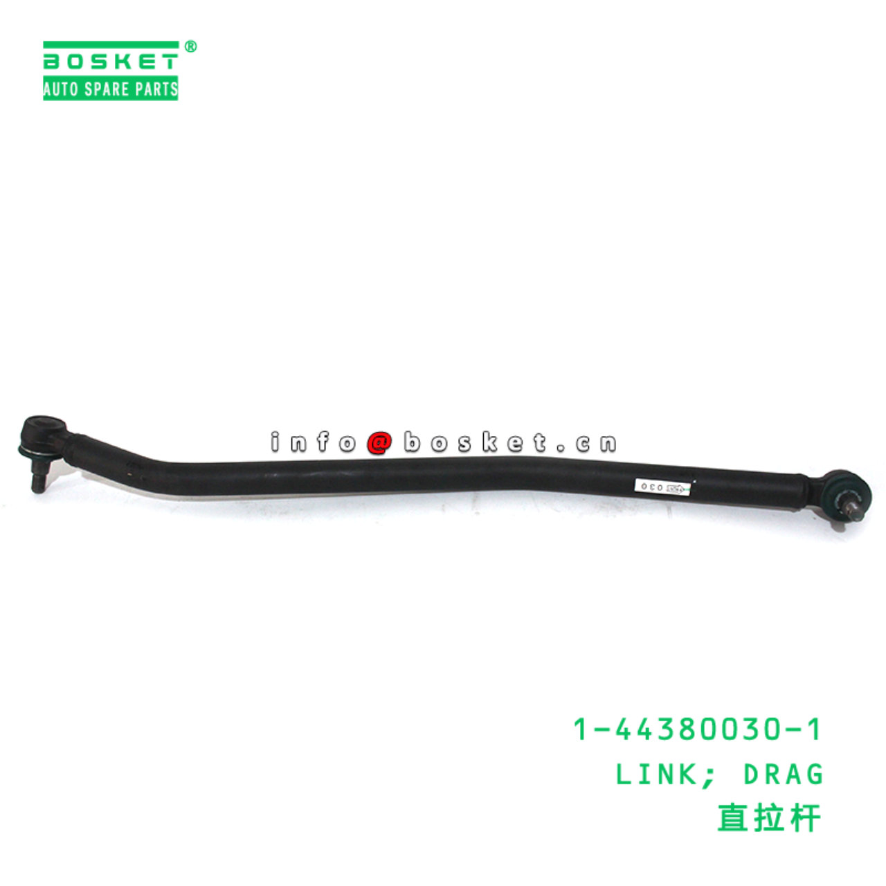 1-44380030-1 LINK; DRAG suitable for ISUZU 1443800301