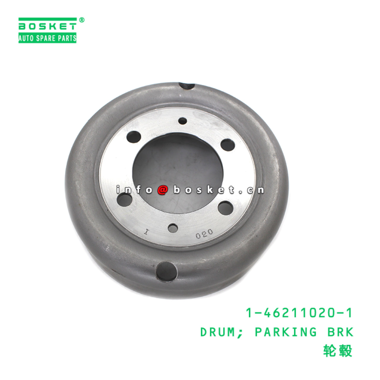 1-46211020-1 DRUM; PARKING BRK suitable for ISUZU 1462110201