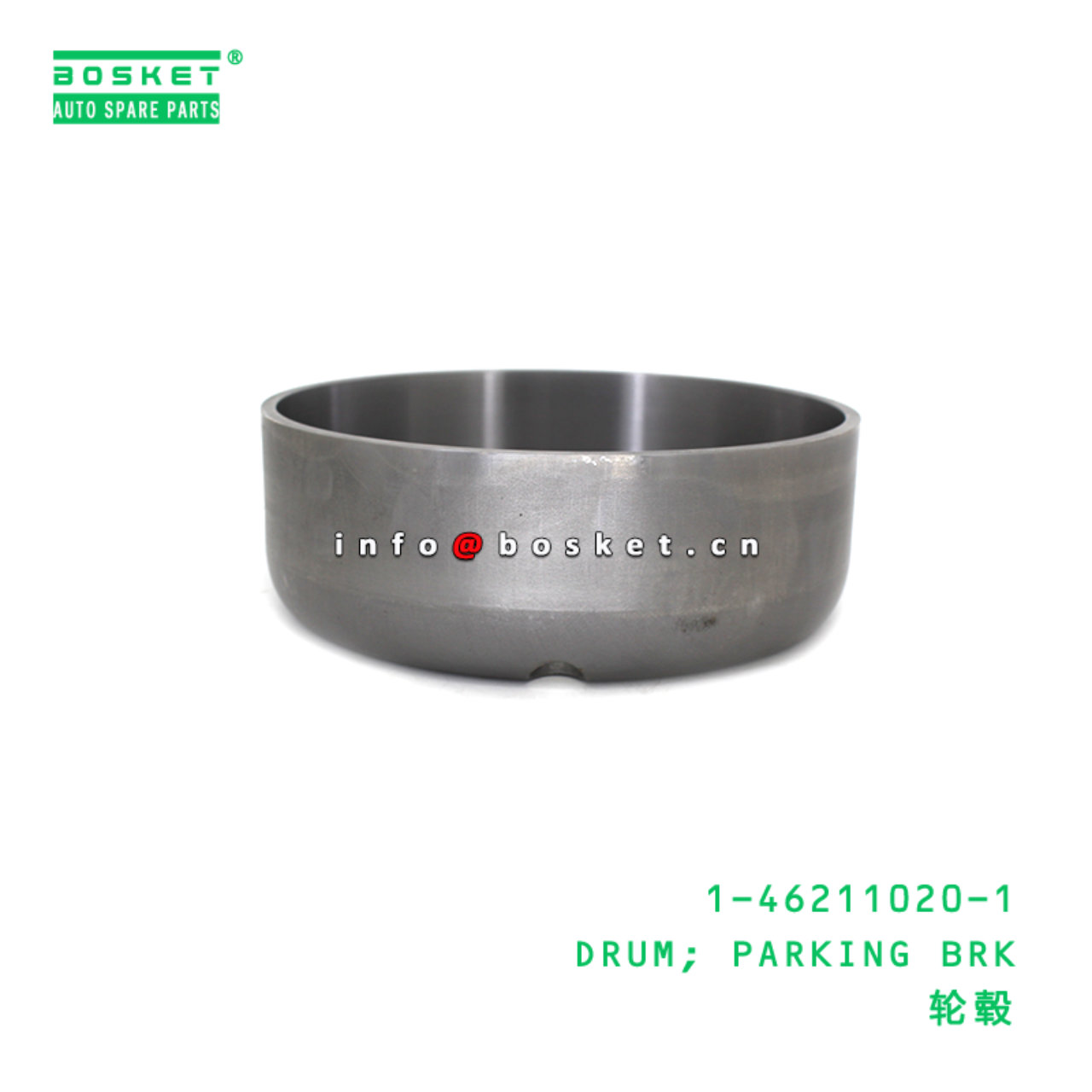 1-46211020-1 DRUM; PARKING BRK suitable for ISUZU ...