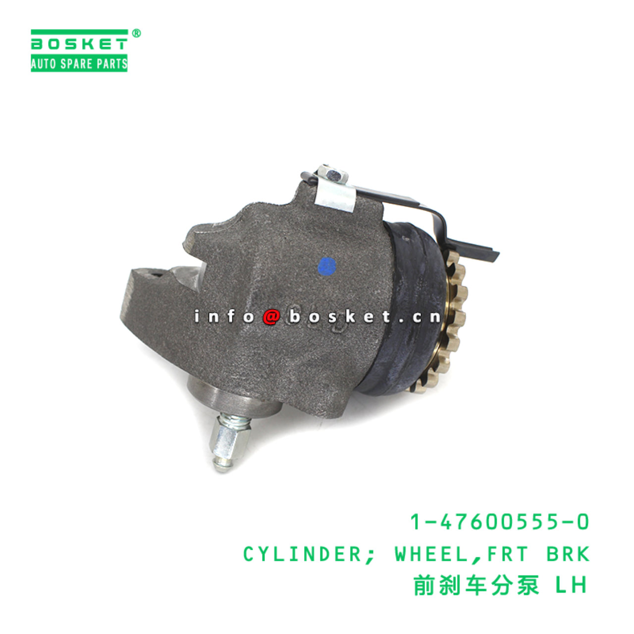 1-47600555-0 CYLINDER; WHEEL,FRT BRK suitable for ...