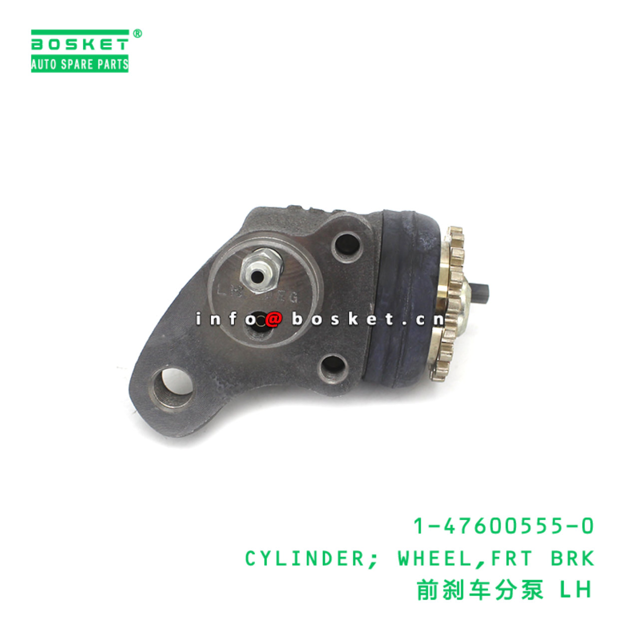 1-47600555-0 CYLINDER; WHEEL,FRT BRK suitable for ISUZU FSR32 6HE1 1476005550