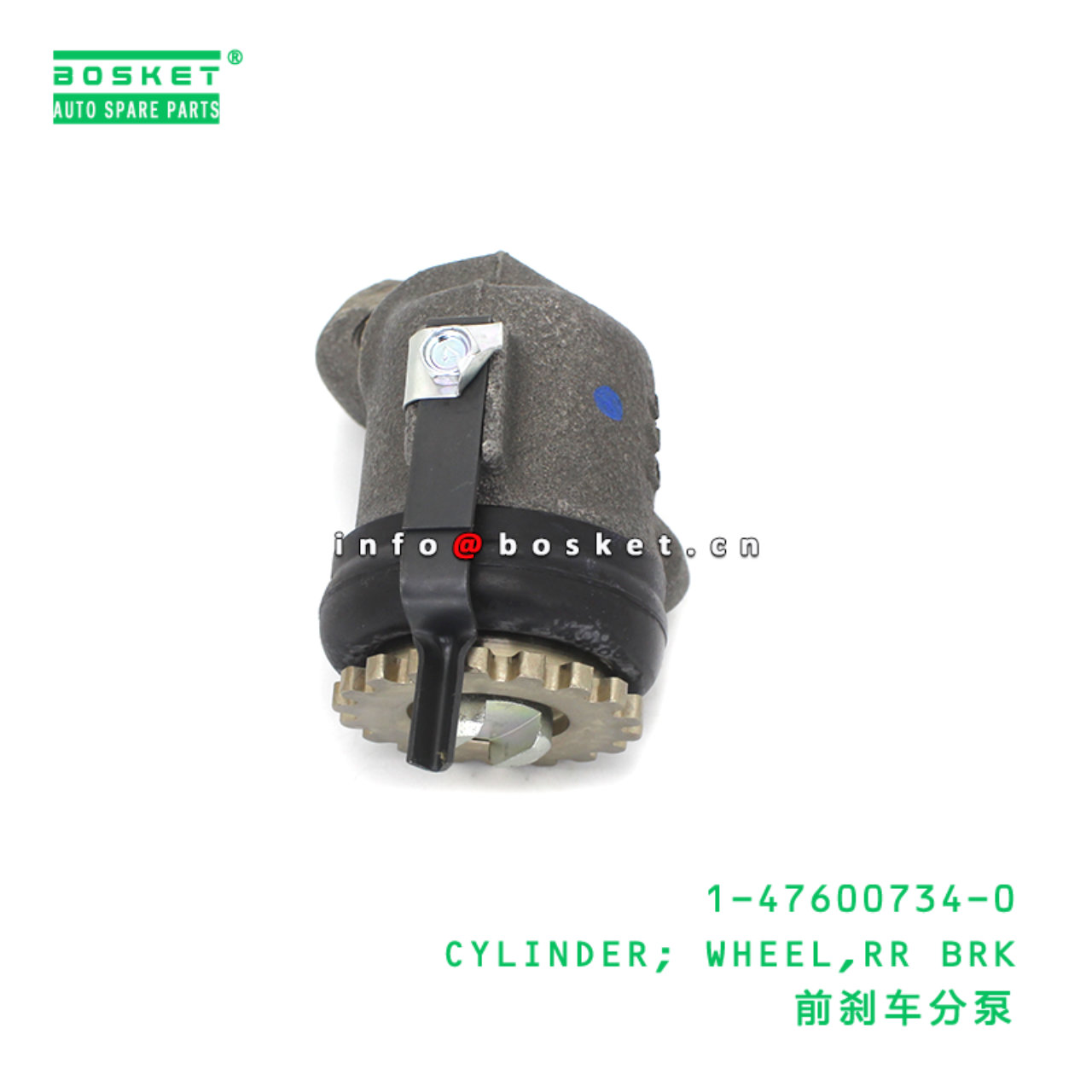 1-47600734-0 CYLINDER; WHEEL,RR BRK suitable for ISUZU FSR 1476007340